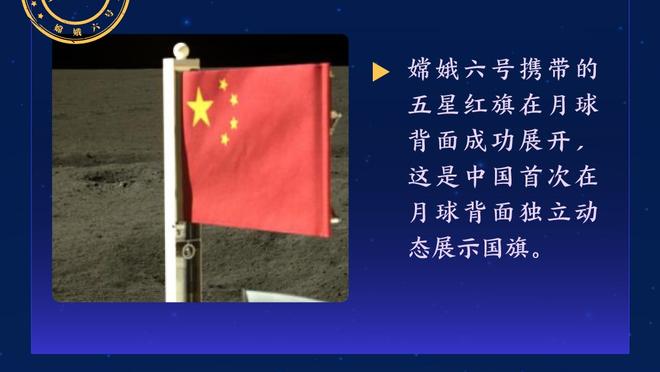 阿斯报：古铁雷斯解约金数额为4000万欧，但皇马回购只需800万欧